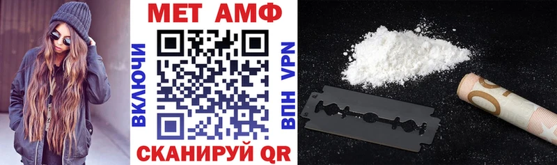 АМФ 97% Рошаль