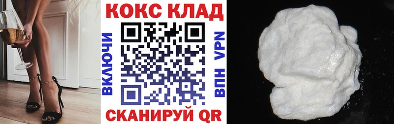 Cocaine Боливия  как найти наркотики  Рошаль 