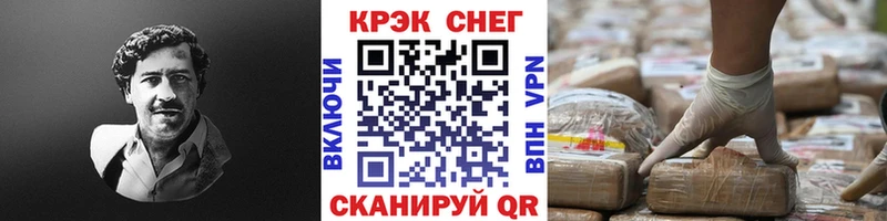 COCAIN 99% Рошаль