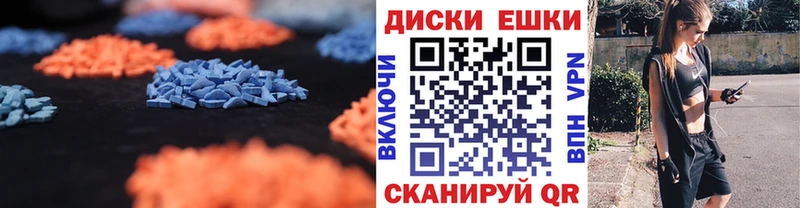 Ecstasy 250 мг  кракен ТОР  Рошаль 