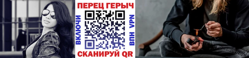 что такое Рошаль нарко площадка формула ГЕРОИН Heroin mega tor