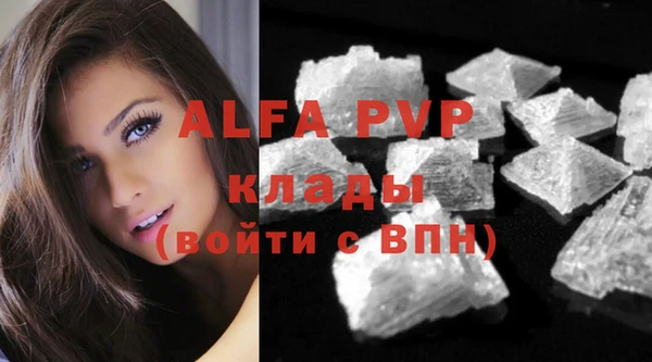 прущая мука Няндома
