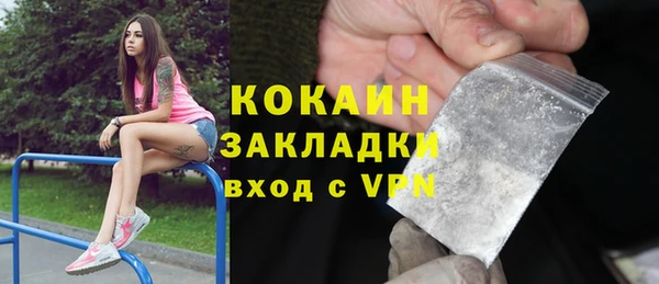 ALPHA PVP Армянск