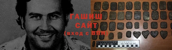 ALPHA PVP Армянск