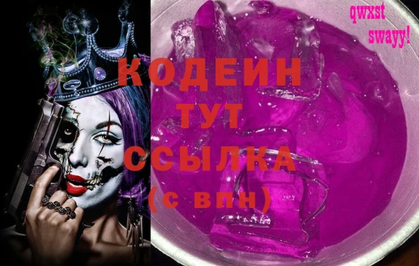 бутик Арсеньев