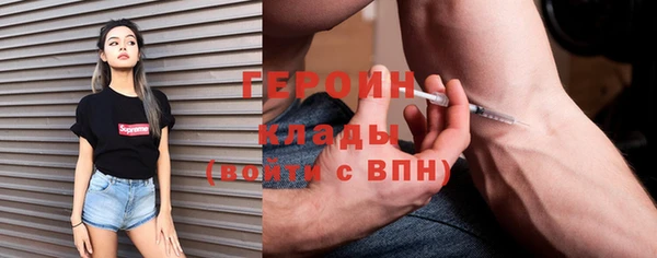 спайс Аркадак