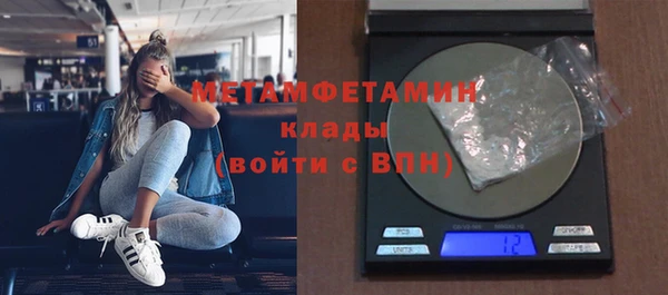 бутик Арсеньев
