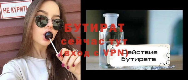 спайс Аркадак