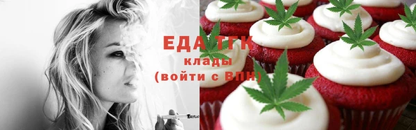 спайс Аркадак