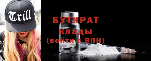 бутик Арсеньев