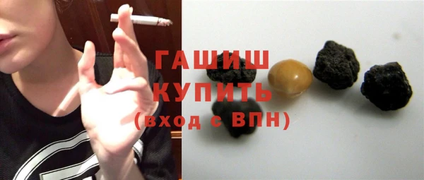 спайс Аркадак