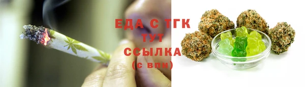 ALPHA PVP Армянск