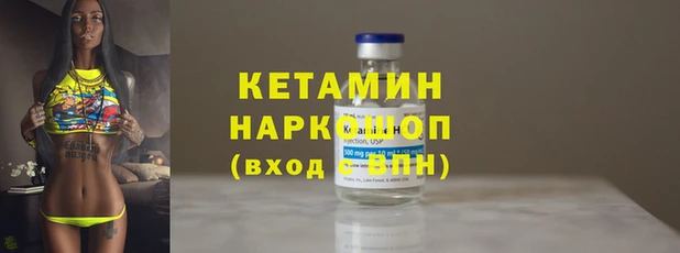 ALPHA PVP Армянск