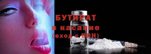 бутик Арсеньев