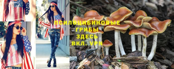 бутик Арсеньев