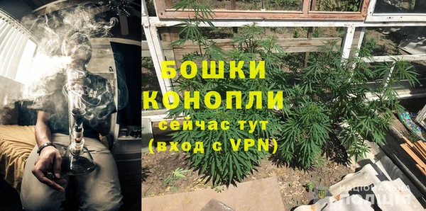 ALPHA PVP Армянск