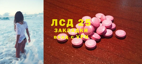 ALPHA PVP Армянск
