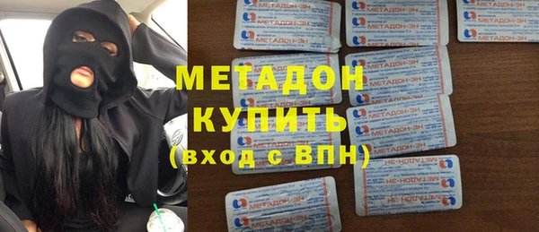 бутик Арсеньев
