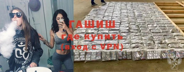 бутик Арсеньев