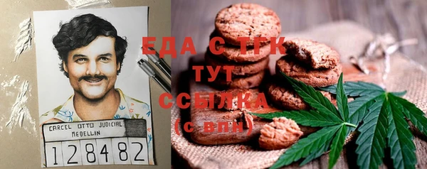 ALPHA PVP Армянск