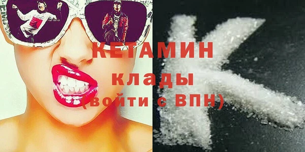 бутик Арсеньев