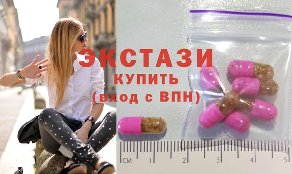 ALPHA PVP Армянск