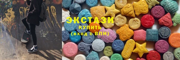бутик Арсеньев