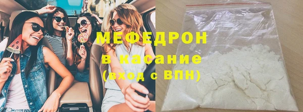 ALPHA PVP Армянск