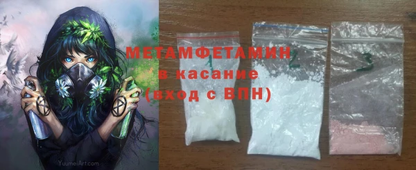 ALPHA PVP Армянск