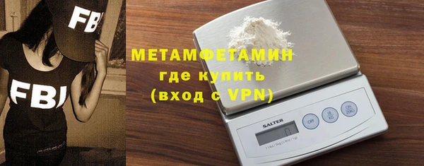 ALPHA PVP Армянск