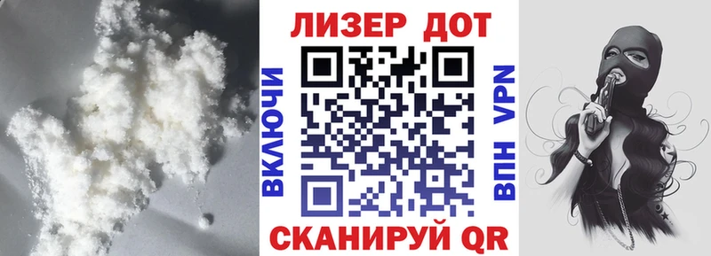 ЛСД экстази кислота  Рошаль 