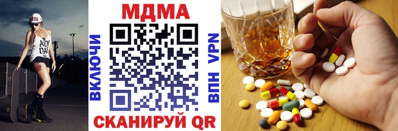 МДМА молли Рошаль
