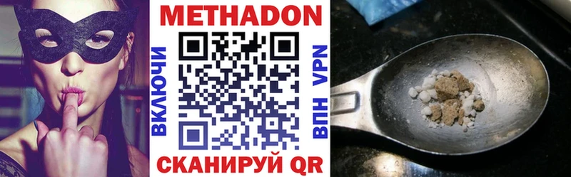 это Telegram  Рошаль  Метадон мёд  продажа наркотиков 