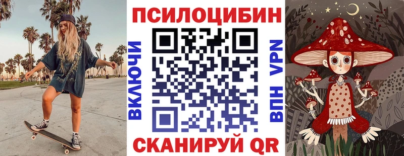 Псилоцибиновые грибы Psilocybine cubensis  Рошаль 